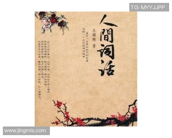 孔乙己与足球的奇妙邂逅：从鲁迅笔下到绿茵场上的人生哲学