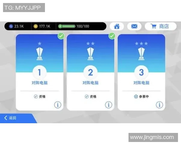 实况足球8球员汉化全攻略轻松享受游戏乐趣与精彩对战体验 实况足球8球员汉化全攻略轻松享受游戏乐趣与精彩对战体验