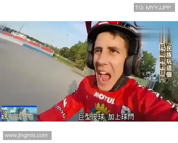 战斗民族足球的激情与荣耀:从草根到顶尖的传奇之路