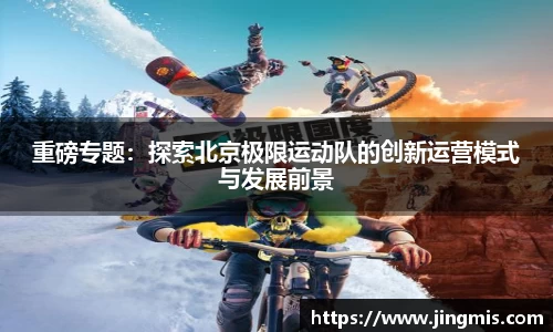 星空体育APP