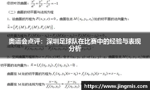 星空体育