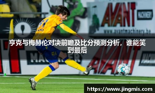 芒果体育官方网站